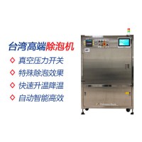 底部填充膠除氣泡設備廠家